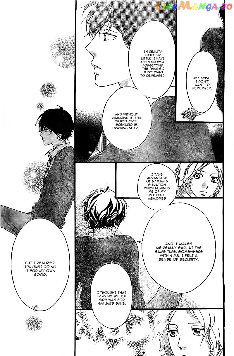 Ao Haru Ride, Chapter 30 image 14